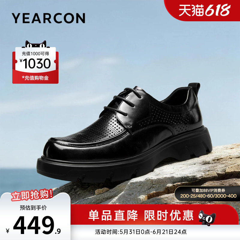 意尔康男鞋2026新款夏季薄款真皮商务正装皮鞋男士皮凉鞋透气软底
