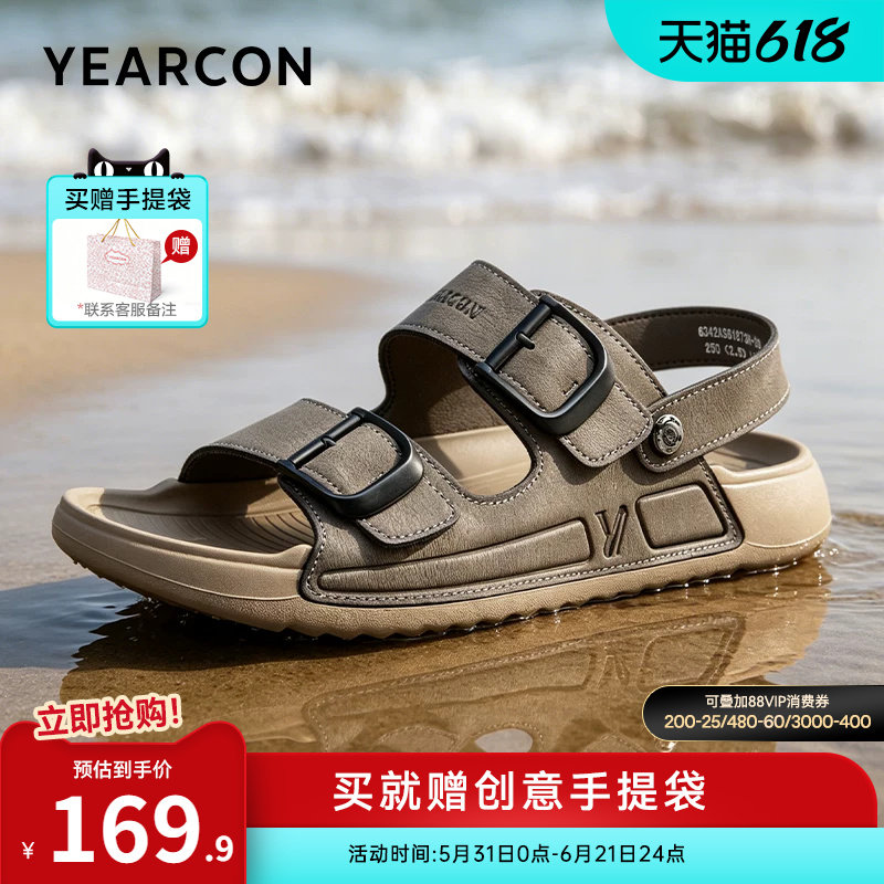 意尔康父亲节礼物男鞋2026夏季新款凉鞋男士拖鞋爸爸外穿男款软底