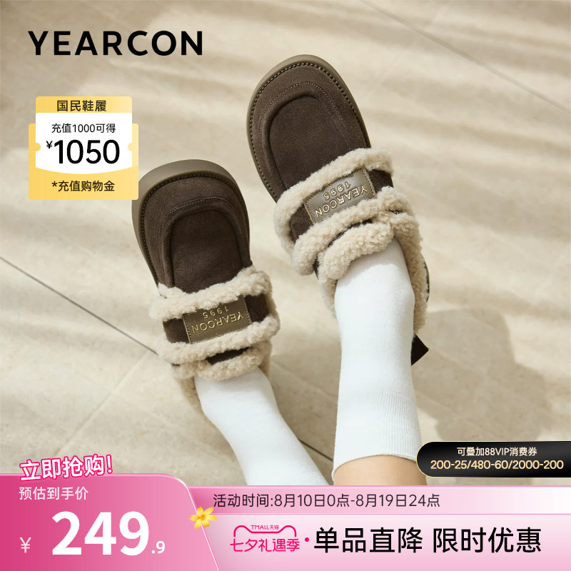 意尔康女鞋官方旗舰店