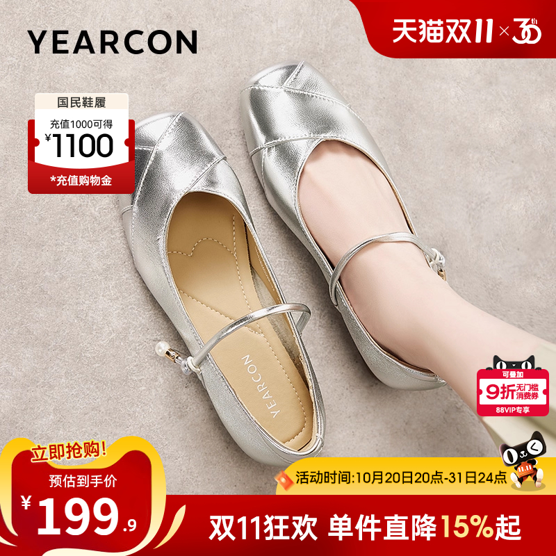 意尔康女鞋女士皮鞋配裙子