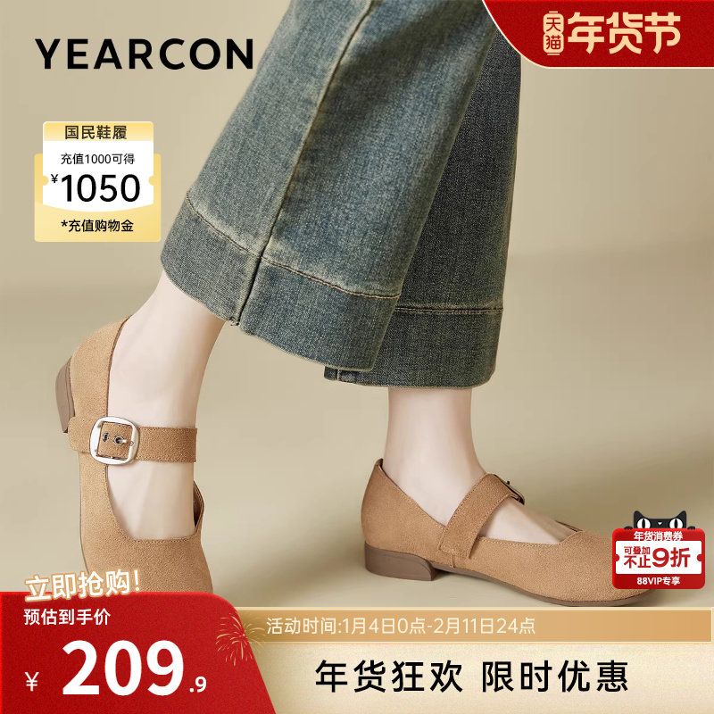 意尔康女鞋春秋季浅口大码单鞋法式通勤玛丽珍鞋配裙子女士低跟