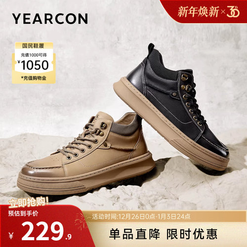 意尔康男鞋官方旗舰店