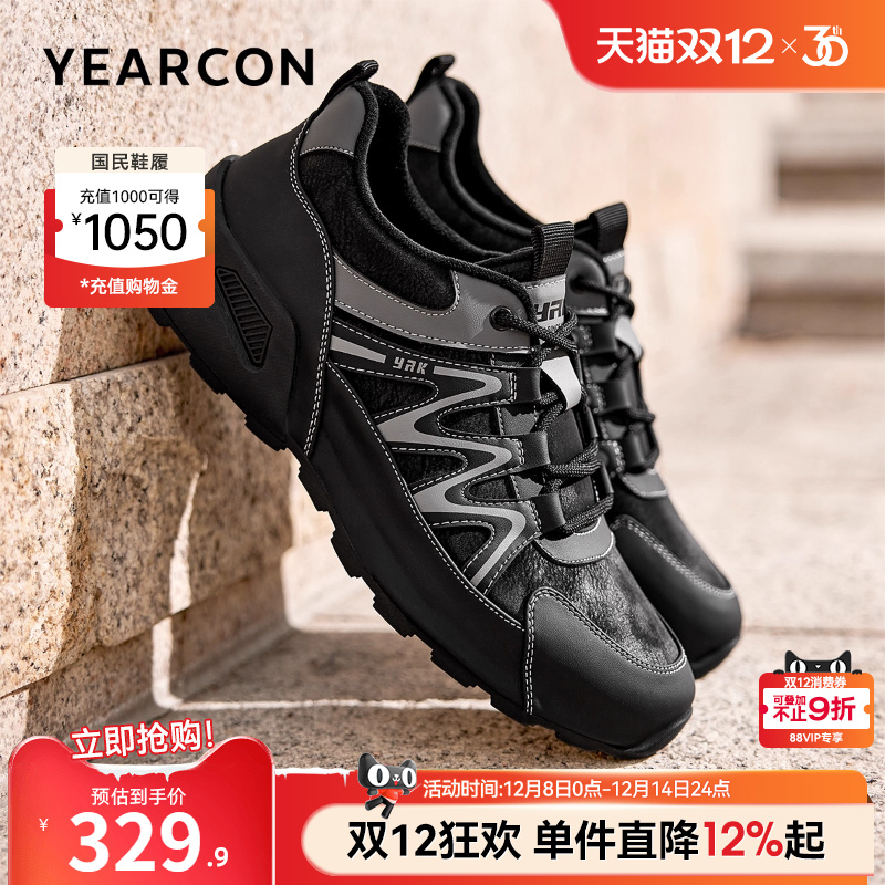 意尔康男鞋官方旗舰店加绒休闲鞋