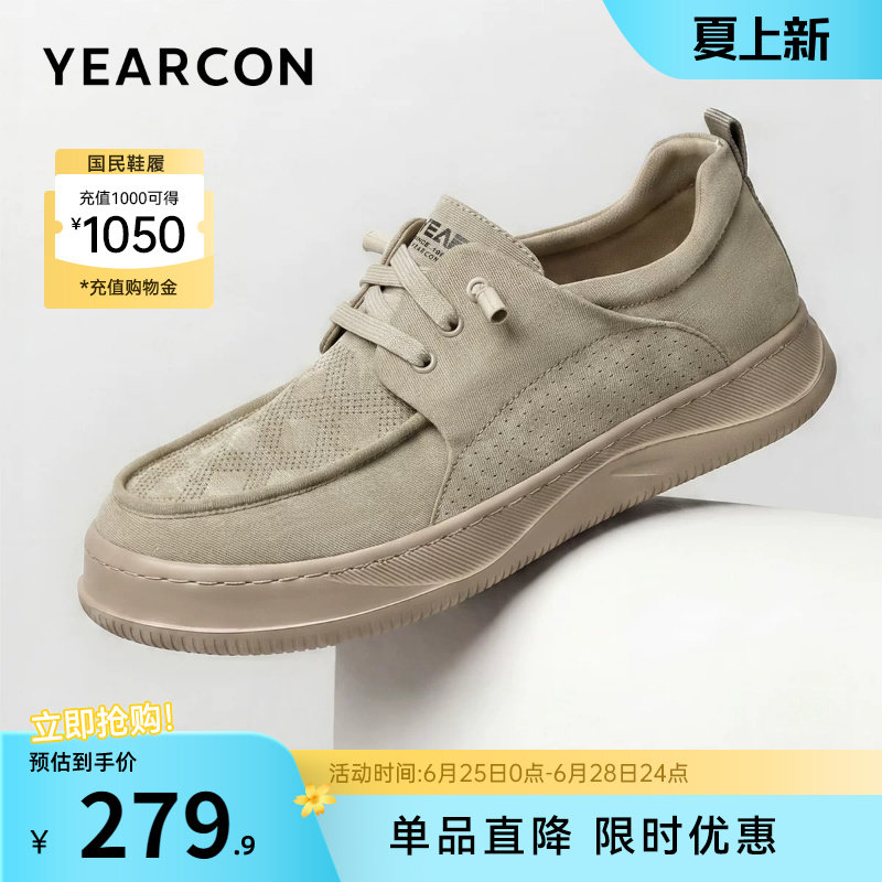 意尔康男鞋2026新款夏季男款布鞋透气休闲鞋男士软底薄款爸爸鞋
