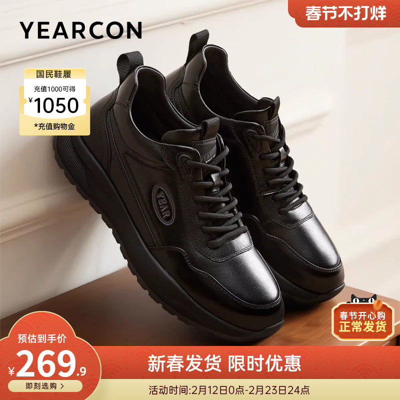 意尔康男鞋2025新款冬季真皮男士加绒运动皮鞋二棉休闲鞋男款软底