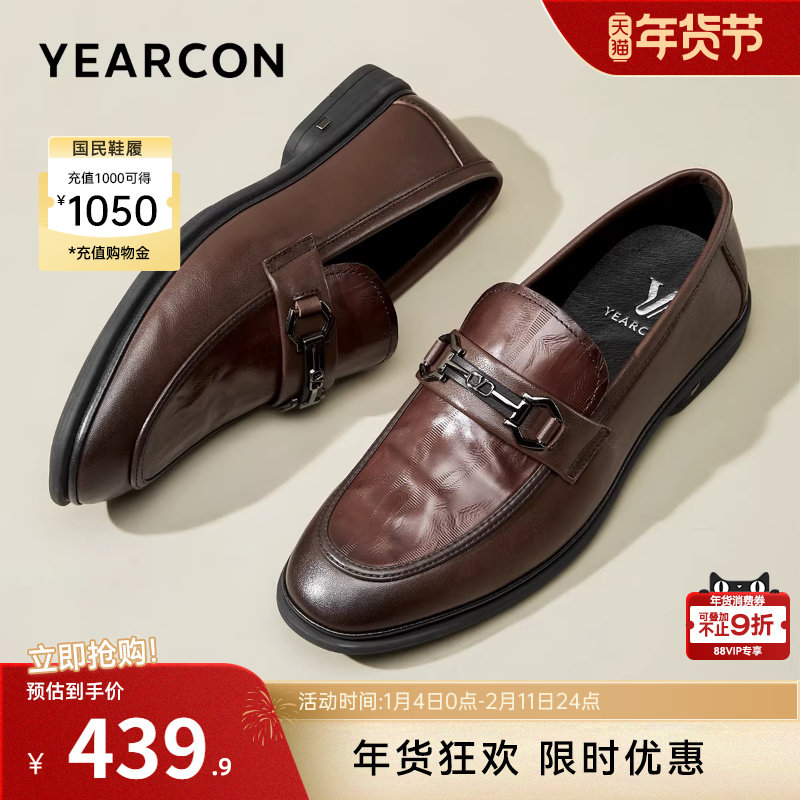 意尔康男鞋春秋季男士真皮商务正装皮鞋英伦风乐福鞋低帮软底单鞋