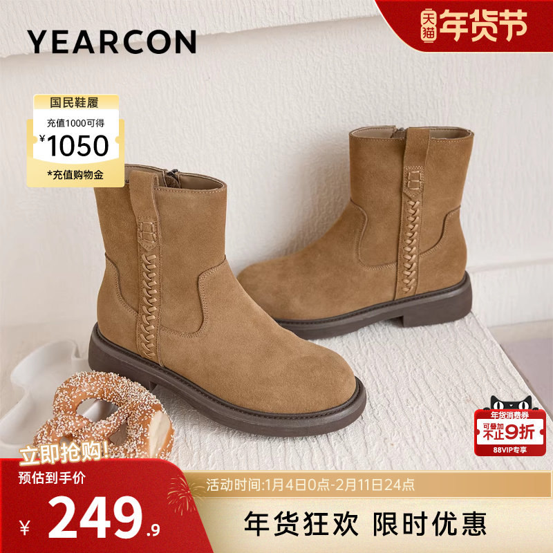 意尔康女鞋2025冬季休闲加绒短靴粗跟气质显瘦复古及踝靴女士磨砂