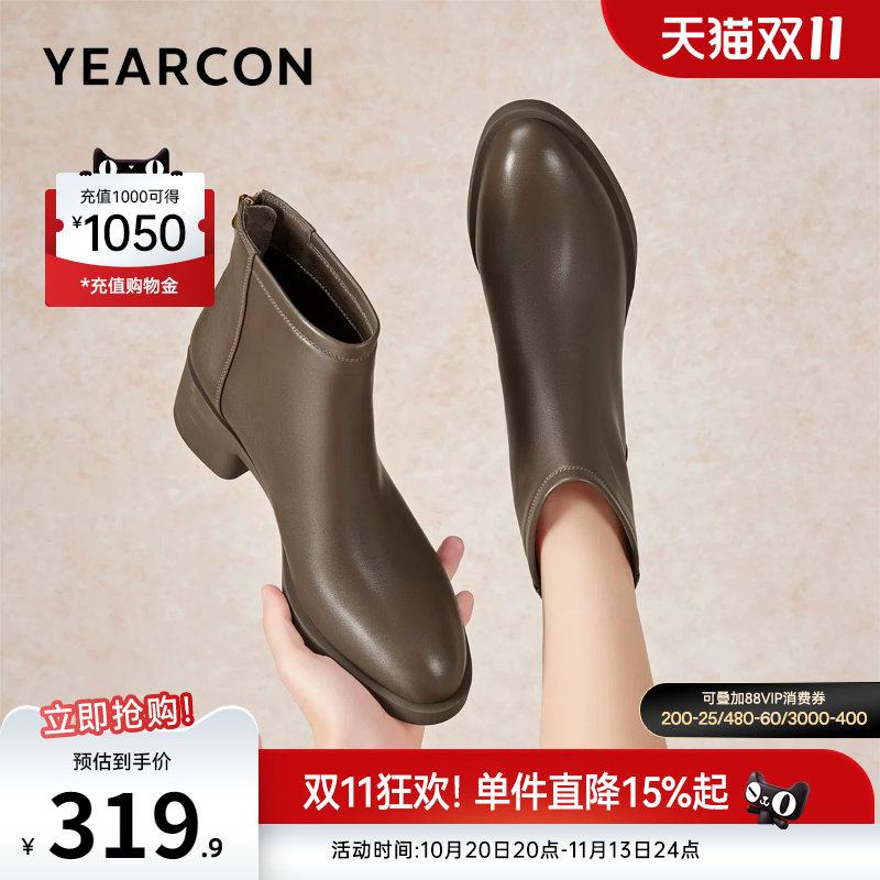 意尔康女鞋官方旗舰店