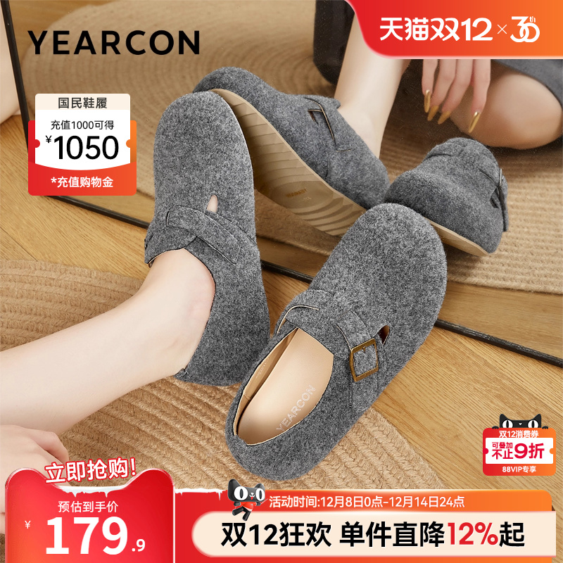 意尔康女鞋官方旗舰店