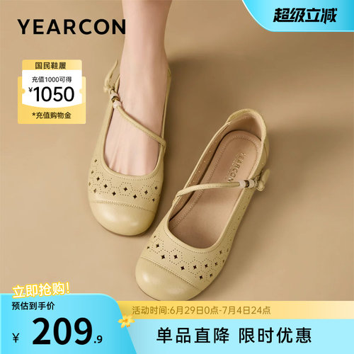 意尔康女鞋官方旗舰店
