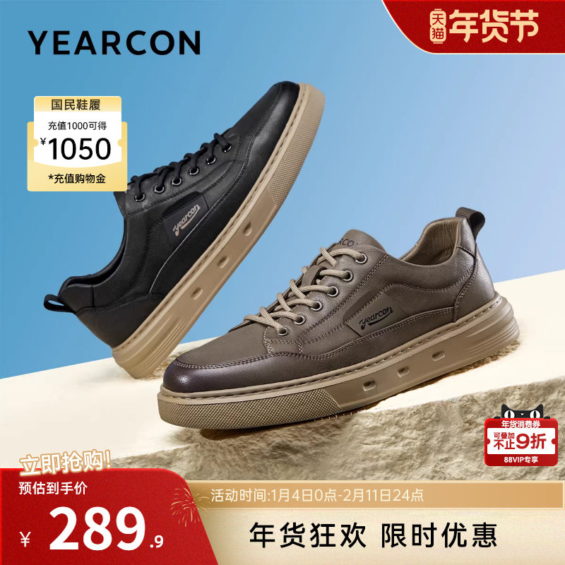 意尔康男鞋春秋季男士真皮休闲板鞋黑色百搭软底皮面工装鞋男款