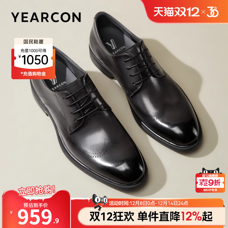 意尔康男鞋商务正装皮鞋