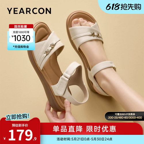 意尔康女鞋官方旗舰店