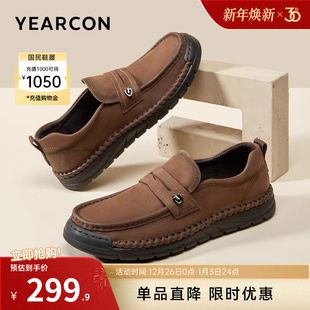 男士 休闲皮鞋 男款 意尔康男鞋 鞋 真皮英伦乐福鞋 一脚蹬工装 2025新款