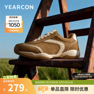 意尔康男鞋2026春季新款软底运动鞋男士休闲鞋轻便赛车阿甘德训鞋
