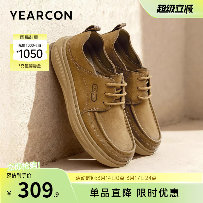 意尔康男鞋2026春季新款真皮男士运动休闲鞋低帮工装鞋软底轻便