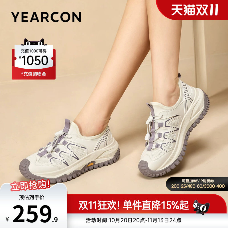 意尔康女鞋官方旗舰店