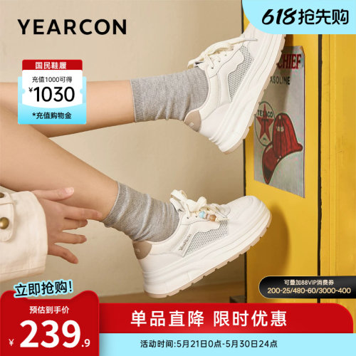 意尔康女鞋官方旗舰店