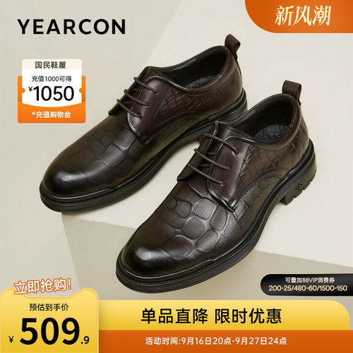 意尔康男鞋官方旗舰店皮鞋