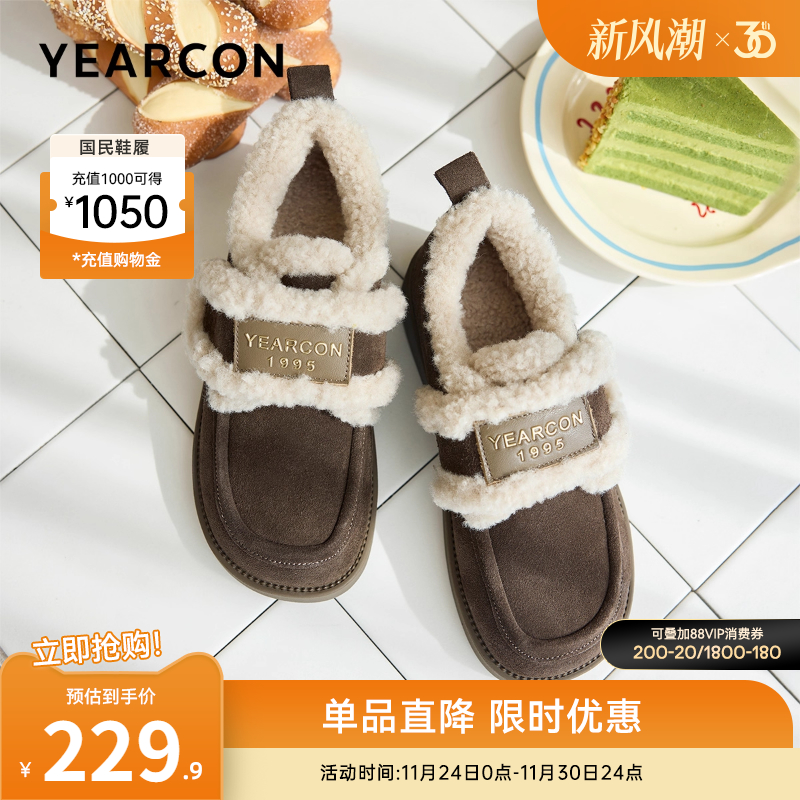 意尔康女鞋官方旗舰店