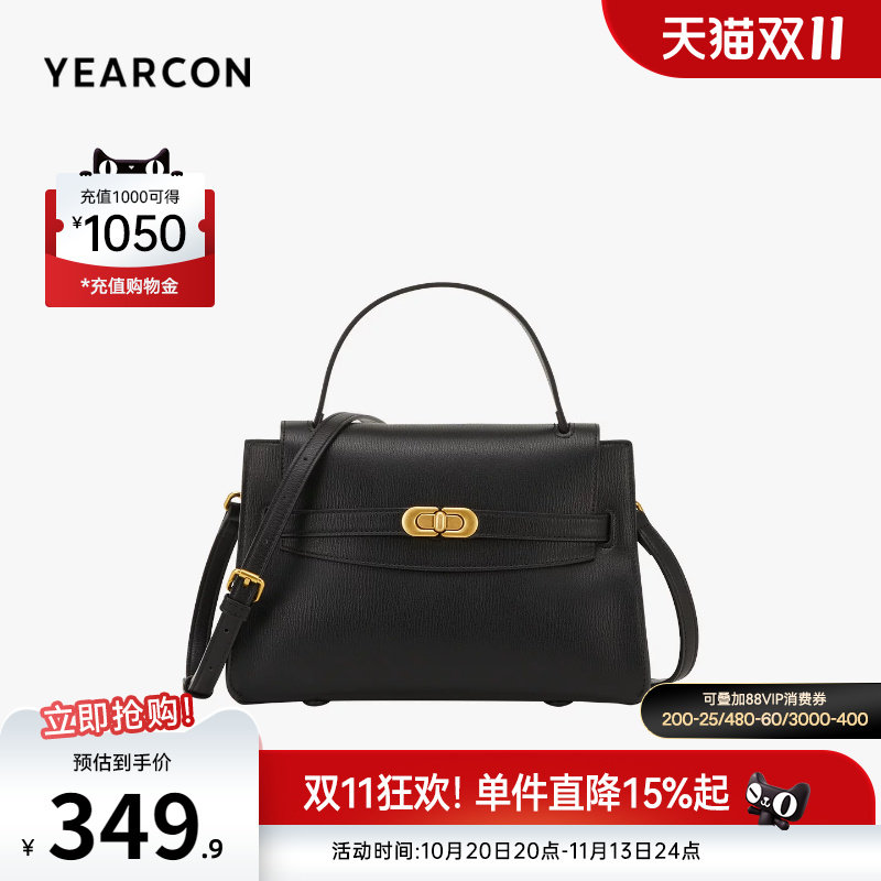 意尔康女包上班通勤包包