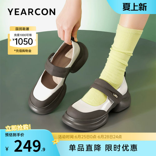 意尔康女鞋官方旗舰店