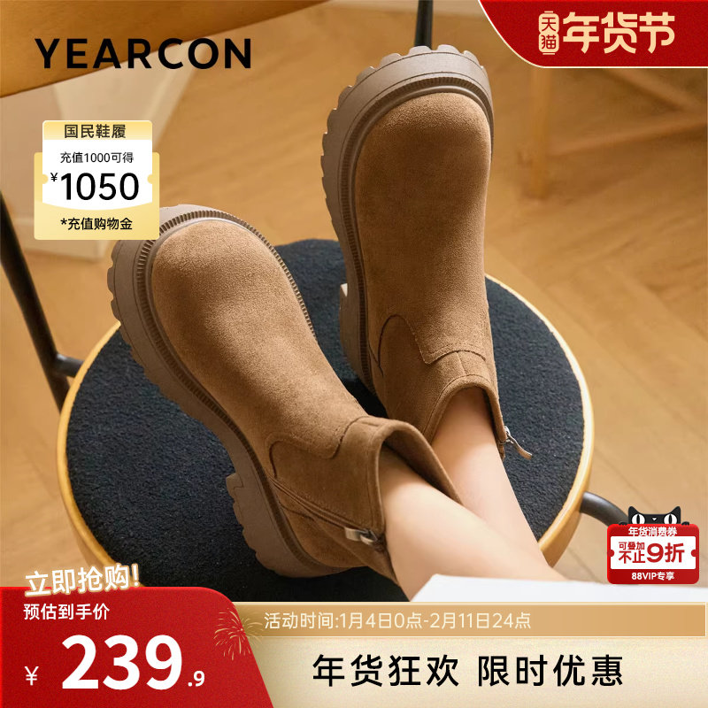 意尔康女鞋2025冬季厚底大头短靴复古单靴显瘦及踝靴气质英伦粗跟