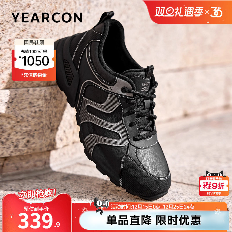 意尔康男鞋官方旗舰店加绒休闲鞋