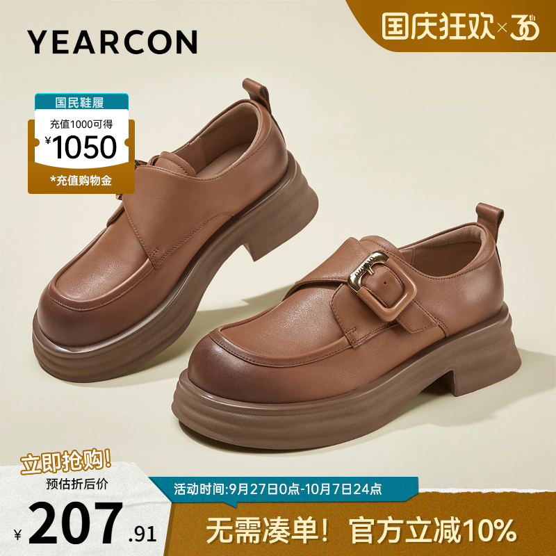 真皮女鞋意尔康粗跟英伦