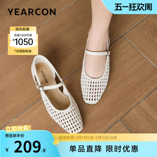 意尔康女鞋官方旗舰店