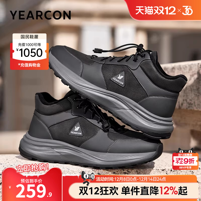 意尔康男鞋官方旗舰店加绒休闲鞋