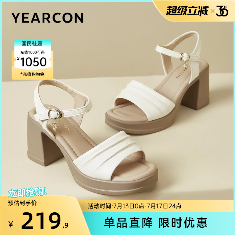 意尔康女鞋2025夏季高跟凉鞋外穿粗跟羊皮小个子显高气质配裙子