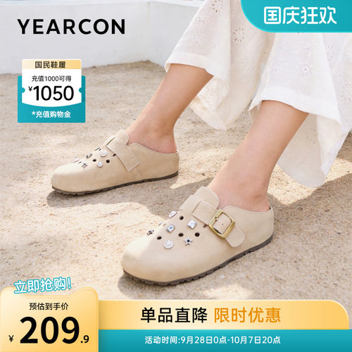 意尔康女鞋官方旗舰店