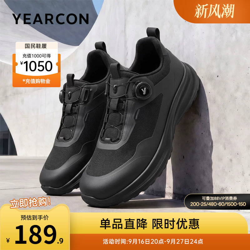 意尔康男鞋官方旗舰店运动休闲鞋