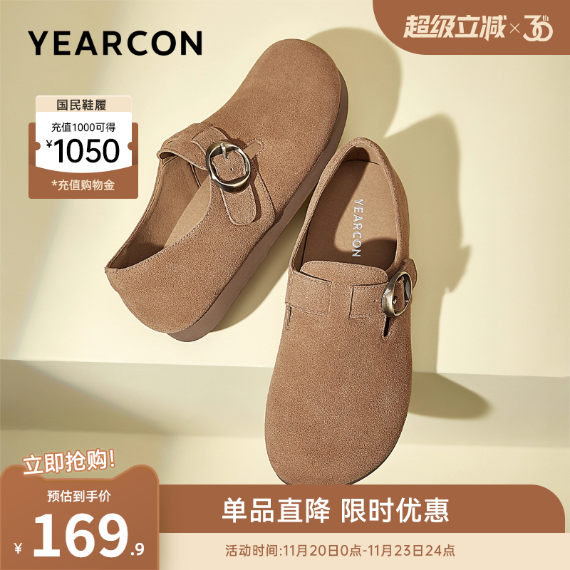 意尔康女鞋全包勃肯鞋软底百搭