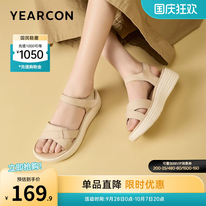 意尔康女鞋官方旗舰店