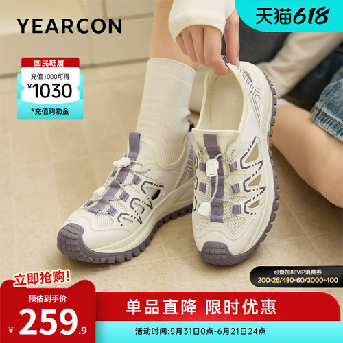 意尔康女鞋官方旗舰店