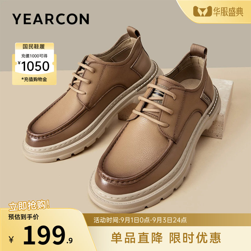 意尔康男鞋官方旗舰店图片