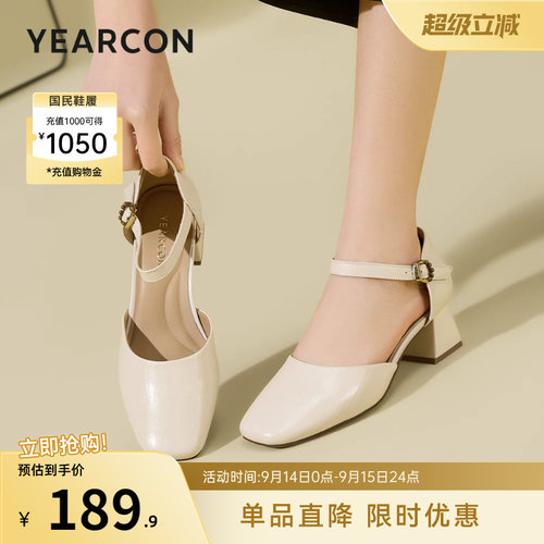 意尔康女鞋官方旗舰店