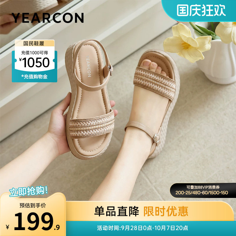 意尔康女鞋官方旗舰店图片