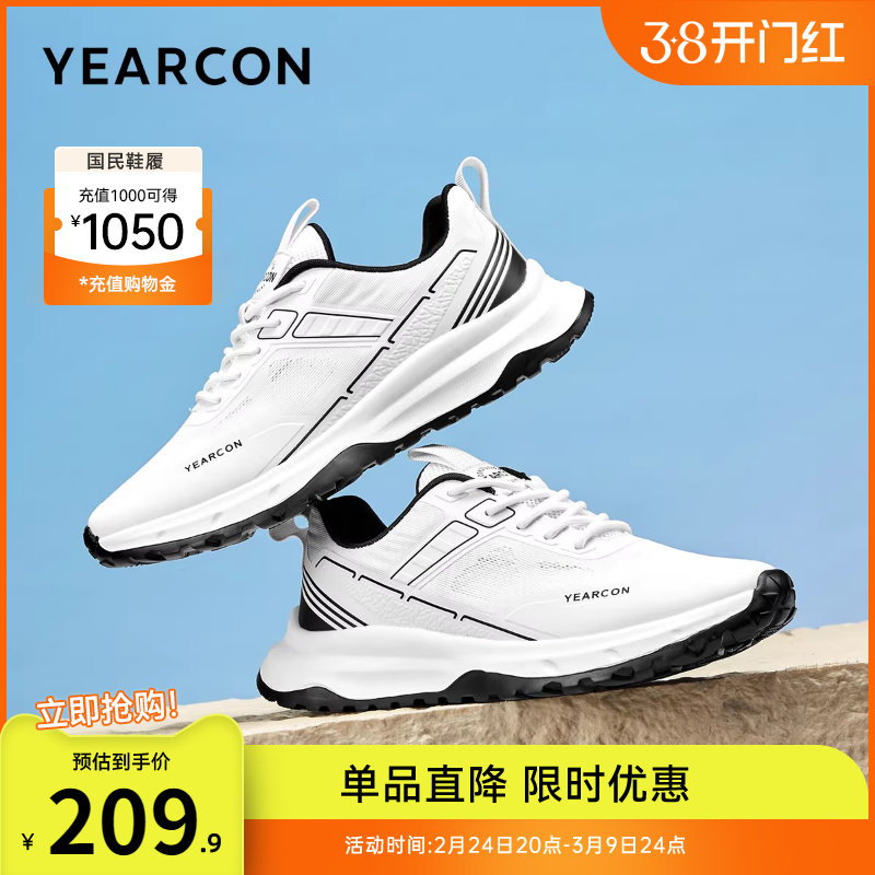意尔康男鞋春秋季运动休闲鞋男士轻便软底百搭男款中年爸爸鞋