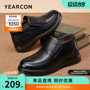 意尔康男鞋2025新款冬季真皮加绒保暖男士高帮皮鞋中老年爸爸棉鞋