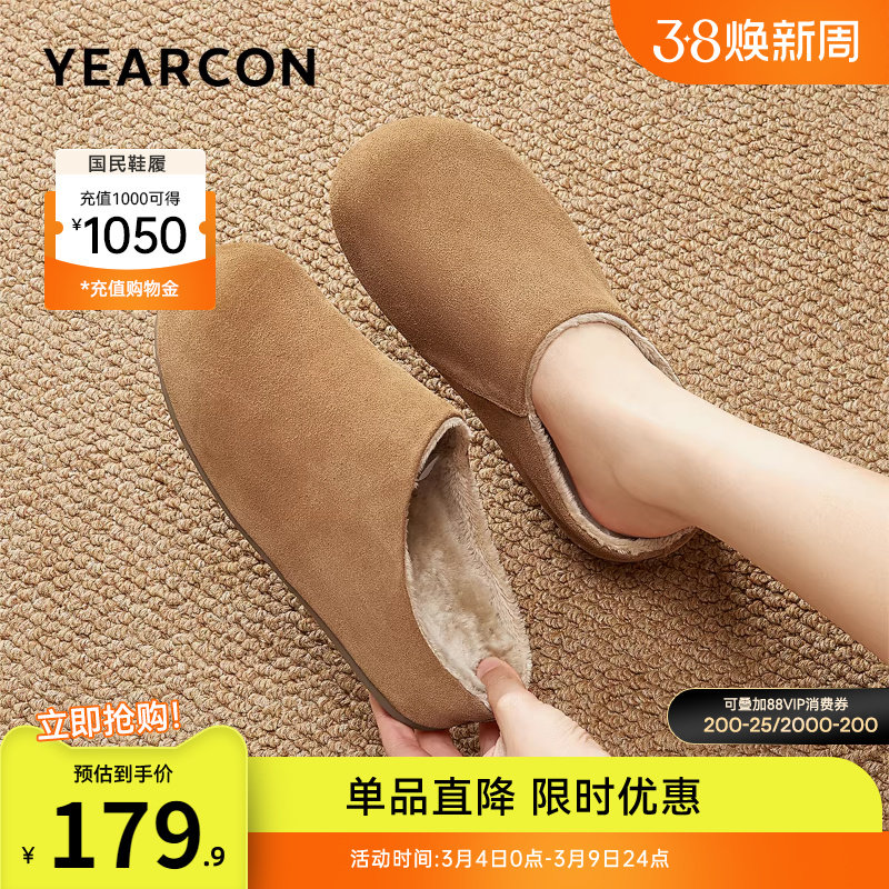 意尔康女鞋毛毛鞋包头加绒保暖穆勒鞋勃肯半拖一脚蹬软底懒人鞋