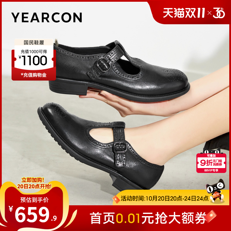 意尔康女鞋官方旗舰店