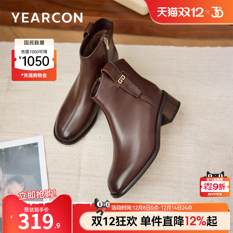 意尔康女鞋官方旗舰店