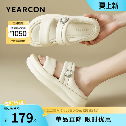 意尔康女鞋官方旗舰店