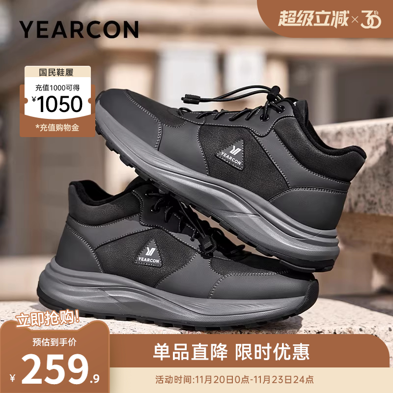 意尔康男鞋2025冬季二棉加绒保暖运动休闲鞋软底轻便中年爸爸棉鞋