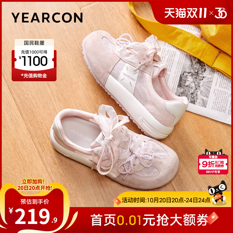 意尔康女鞋官方旗舰店
