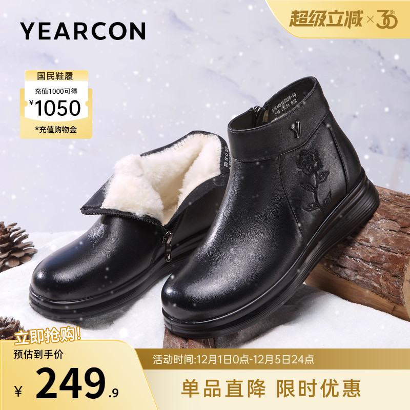 意尔康女鞋官方旗舰店