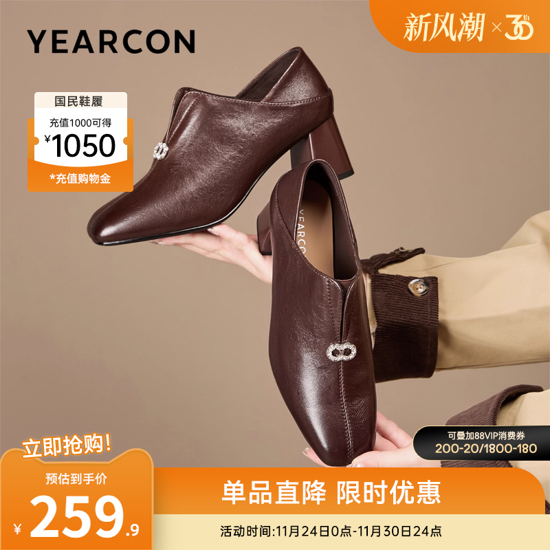 意尔康女鞋官方旗舰店